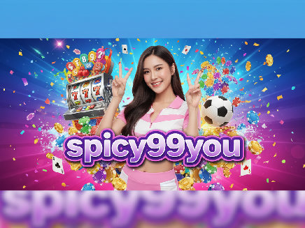 spicy99you สมัครสมาชิก
